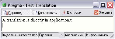 Pragma Translator