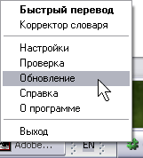 Pragma Translator