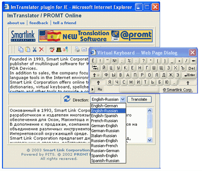 IM Translator for Internet Explorer
