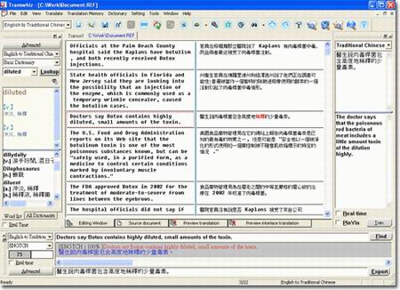 TransWhiz Translator